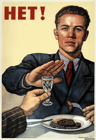 vodka-net